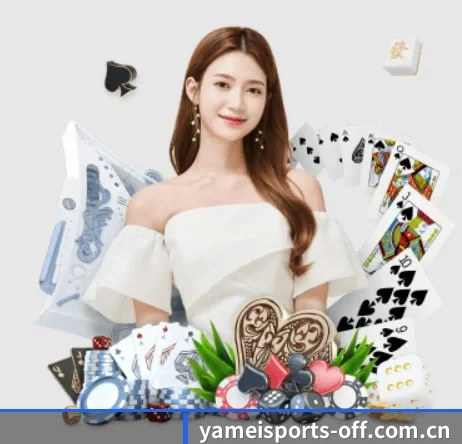 亚美体育官方网站 APP 界面 - YAMEISPORTS