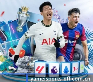 用内容积累长期价值 | YAMEISPORTS