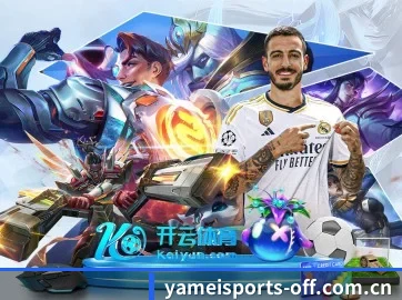 亚美体育官方网站 APP(YAMEISPORTS)